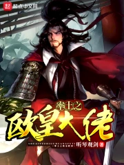  率土之欧皇大佬