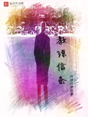  教练信条