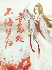  三生情结喜提君上